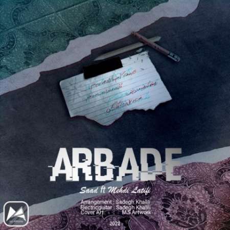 Saad & Mehdi Latifi – Arbade
